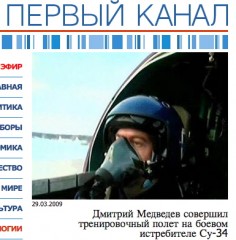 Medvedev flygare