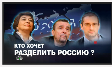 Vem vill dela upp Ryssland? frågar NTV.