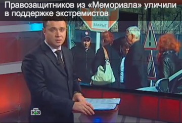 NTV: Människorättsaktivisterna från Memorial stödjer extremister.