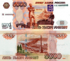5.000 rubel