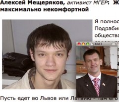 Ungdomsaktivisten Aleksej Mesjtjerjakov, 34 år