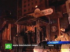 Ryska NTV visar bilder från brandplatsen.