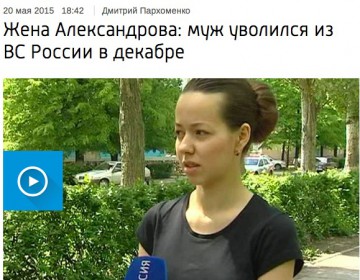 Jekaterina Aleksandrova: Min man sade upp sig från ryska armén i december.