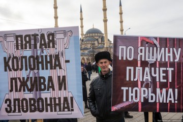 "Femte kolonnen ljuger och luktar illa". Foto: Varlamov.ru